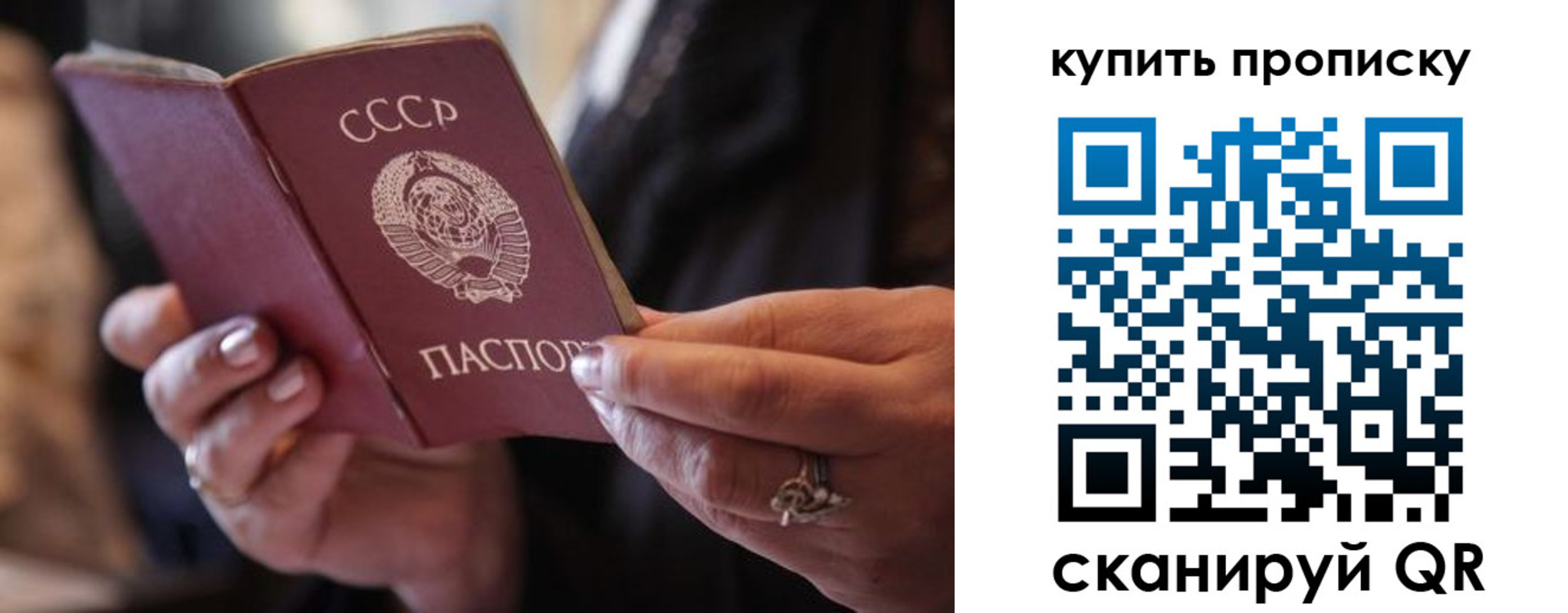 временная регистрация в квартире в Краснодаре