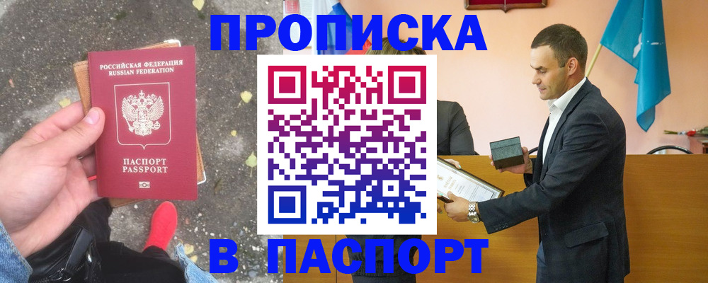 регистрация для школы в Краснодаре