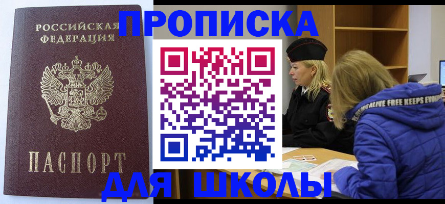 найти адрес прописки в Краснодаре
